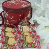花生酥餅年節禮盒 特價：$130