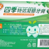 ＝牙齒寶寶代購口腔清潔用品＝四季特效凝膠牙膏150g