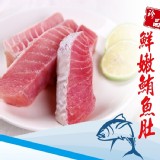 【主廚秘傳】東港特選鮮切鮪魚肚肉(香煎外酥內嫩) 特價：$199