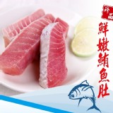 【主廚秘傳】東港特選鮮切鮪魚肚肉(香煎外酥內嫩)