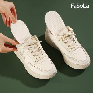 免運!1組2雙 FaSoLa 乳膠DIY可剪裁透氣慢回彈鞋墊 均碼（36-45碼）