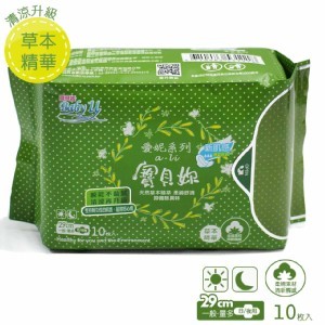 草本精華超薄潔翼衛生棉29cm(一般-量多) - 台灣寶貝妮事業有限公司
