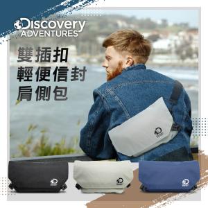 【Discovery Adventures】雙插扣輕便信封肩側包-黑橘/藍黑/灰黃三色可選