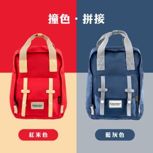 【Discovery Adventures】旅行雙肩手提兩用包-紅/藍兩色可選