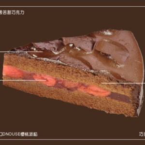 C20 - 經典巧克力蛋糕