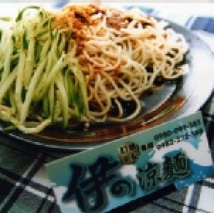 涼麵一盒
