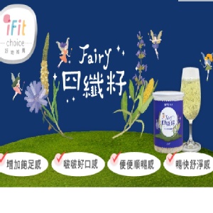 CAN+ Fairy 四纖籽