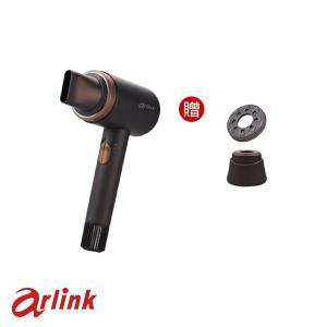【arlink】無線充電 55℃恆溫護髮吹風機 PHD1000