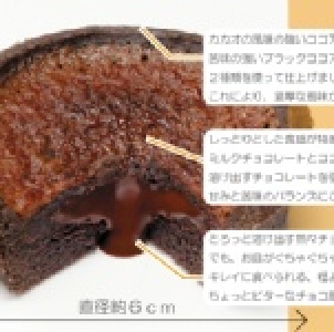 【日多寶】北海道巧克力蛋塔