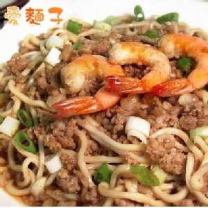 黃金肉燥佐鳳尾蝦乾拌麵