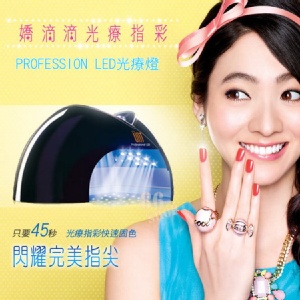 UNT PROFESSIONAL LED 光療機