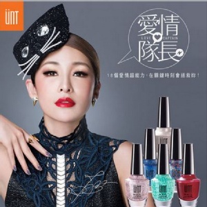 UNT 指甲彩 愛情隊長系列 15mL