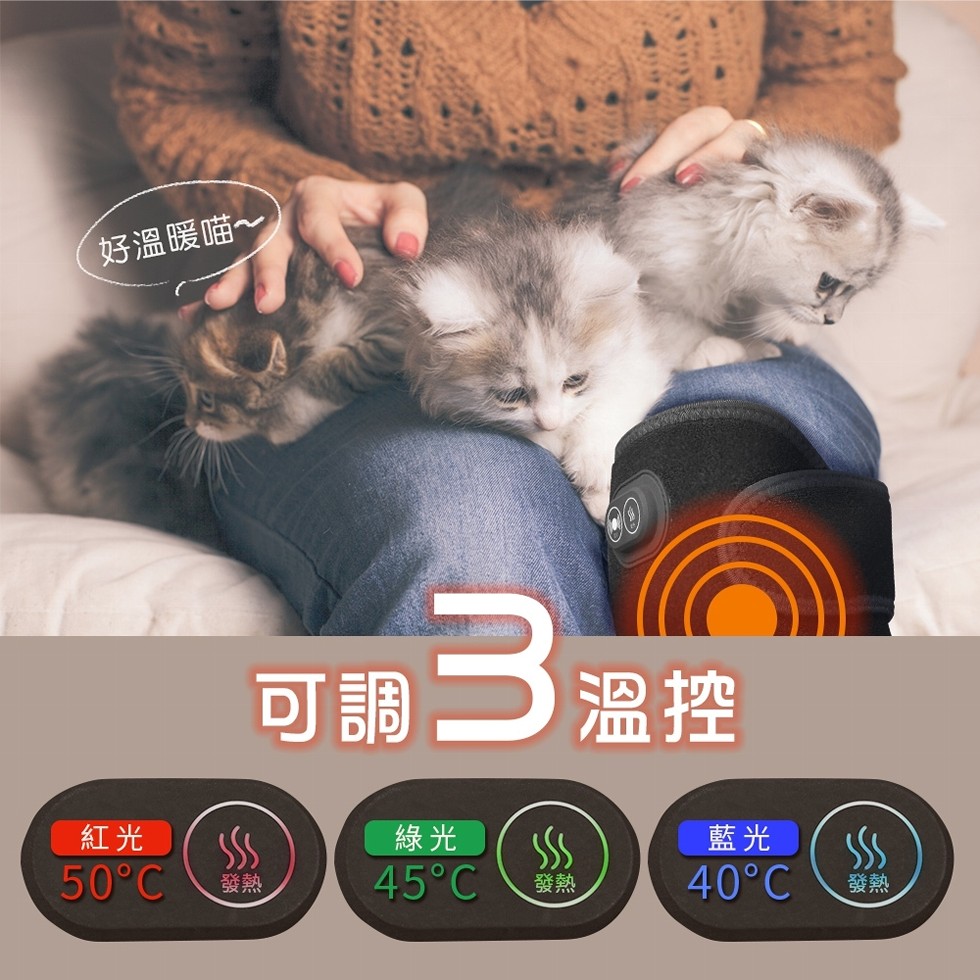 好溫暖喵~，可調二溫控，綠光，45°C，50°C，40°C。