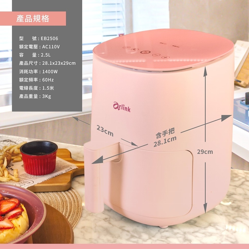 產品規格，號:EB2506，額定電壓:AC110V，量:2.5L，產品尺寸:28.1x23x29cm，消耗功率:1400W，額定頻率:60HZ，電線長度:1.5米，產品重量:3Kg，含手把。