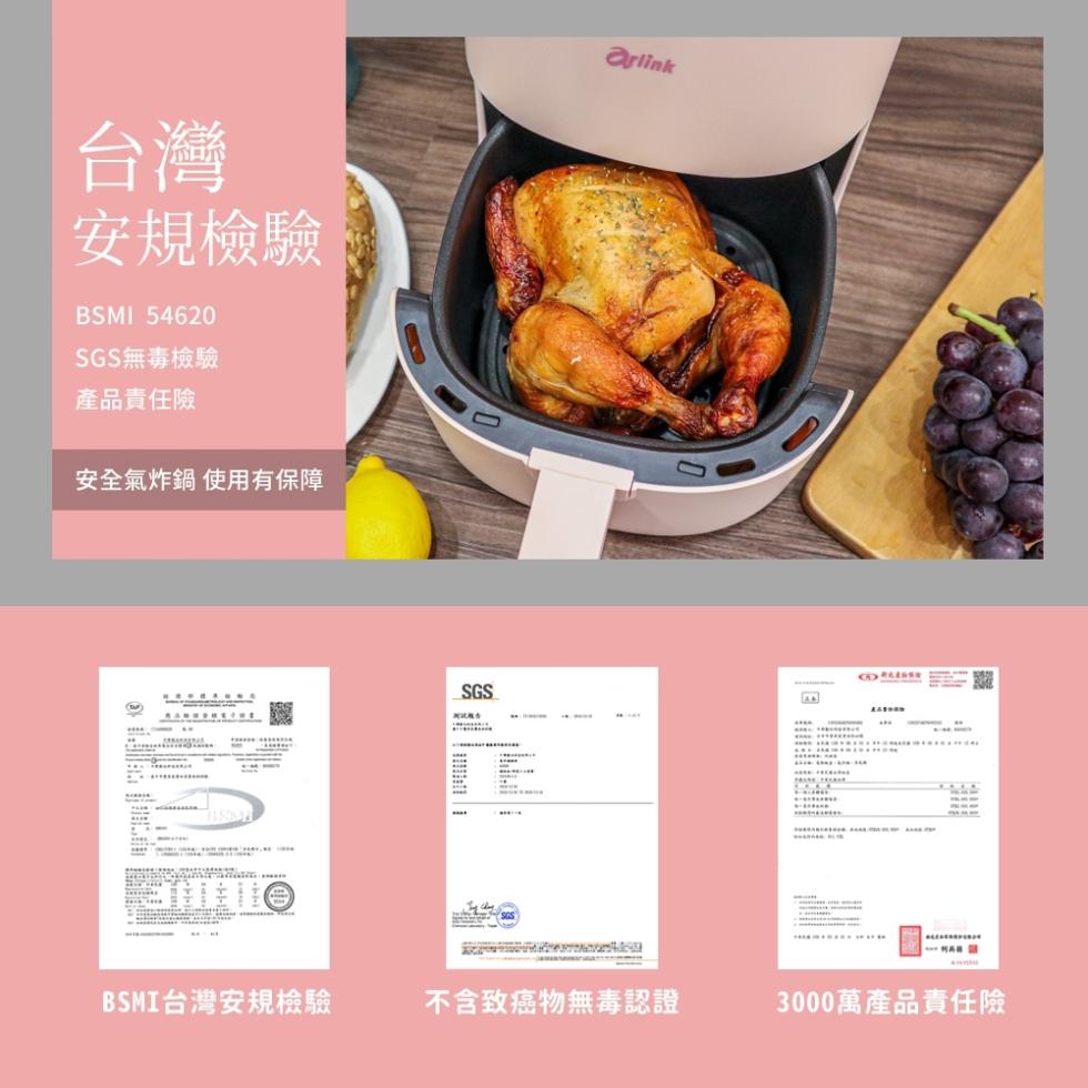 安規檢驗，SGS無毒檢驗，產品責任險，安全氣炸鍋 使用有保障，BSMI台灣安規檢驗，不含致癌物無毒認證，vụĂ, DE MAN，3000萬產品責任險。