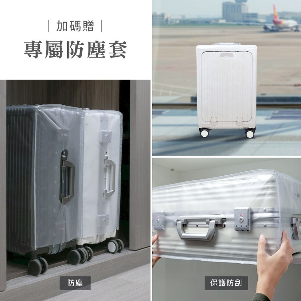 加碼贈,專屬防塵套,保護防刮。