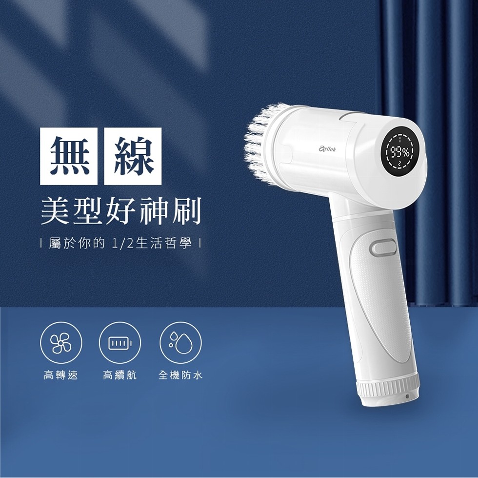 美型好神刷,1 屬於你的 1/2生活哲學1,高轉速,高續航,全機防水。