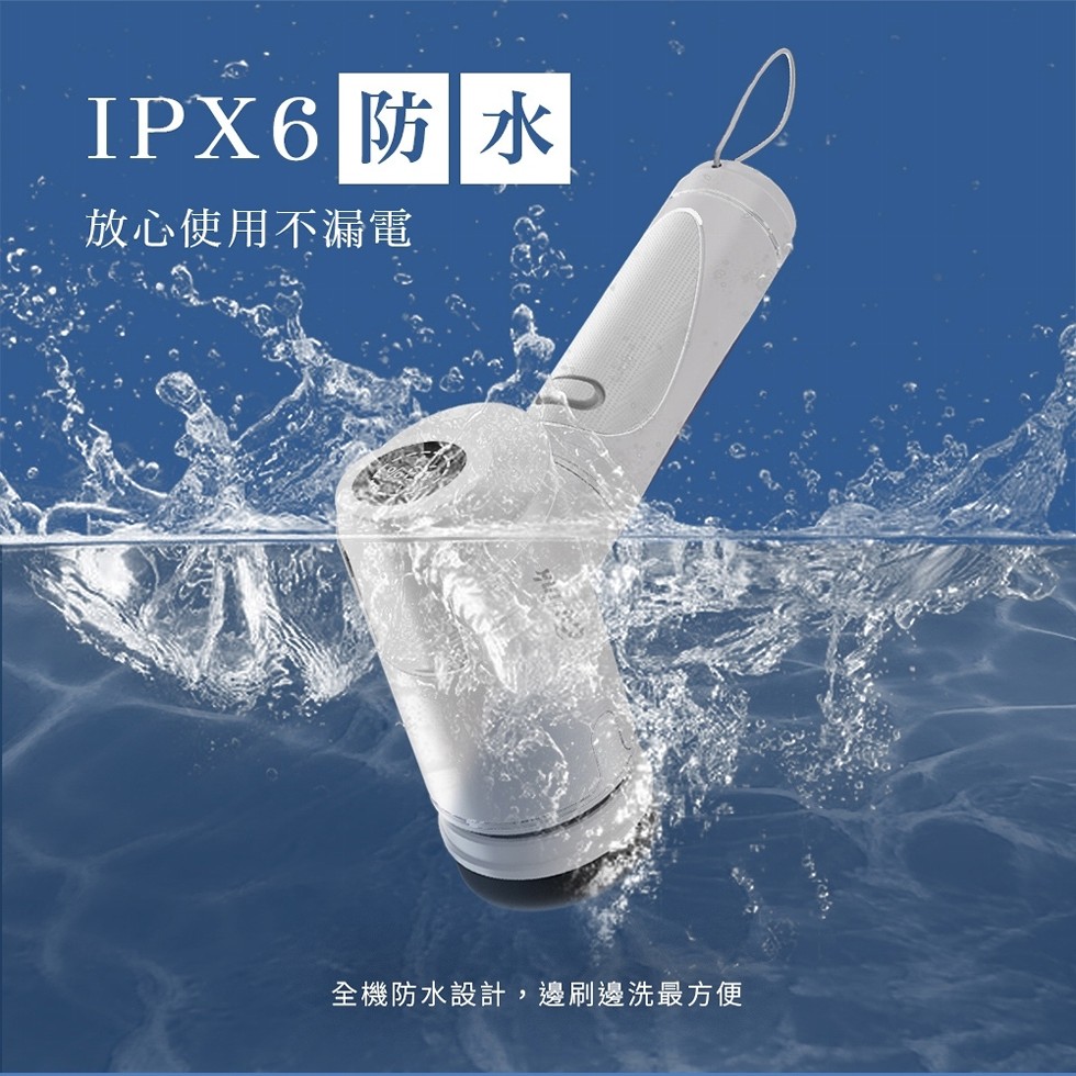 IPX6 防水,放心使用不漏電,全機防水設計,邊刷邊洗最方便。