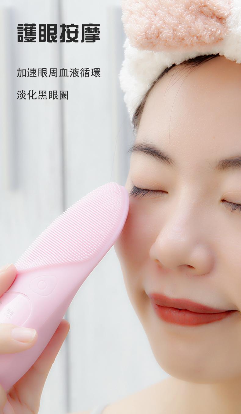 護眼按摩，加速眼周血液循環，淡化黑眼圈。