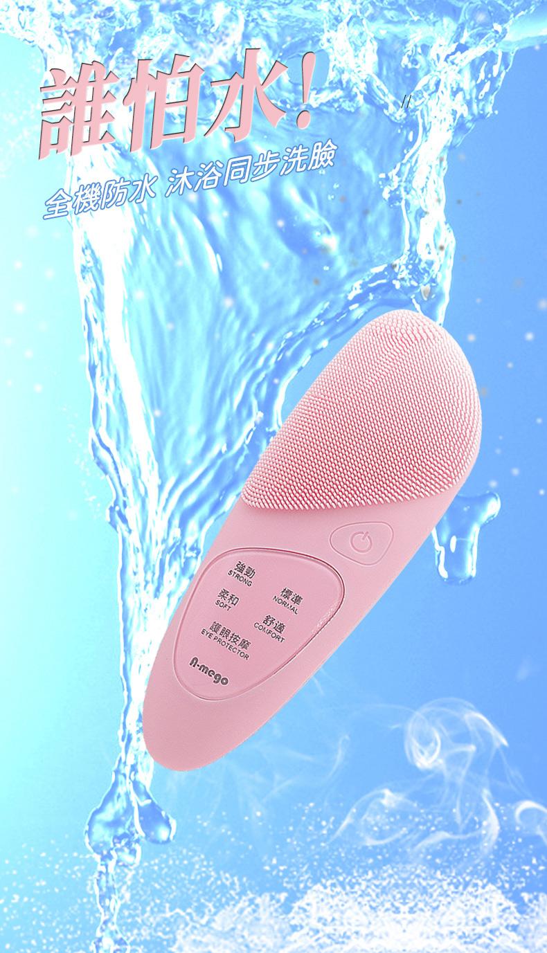 全機防水 沐浴同步洗臉，護眼按摩。