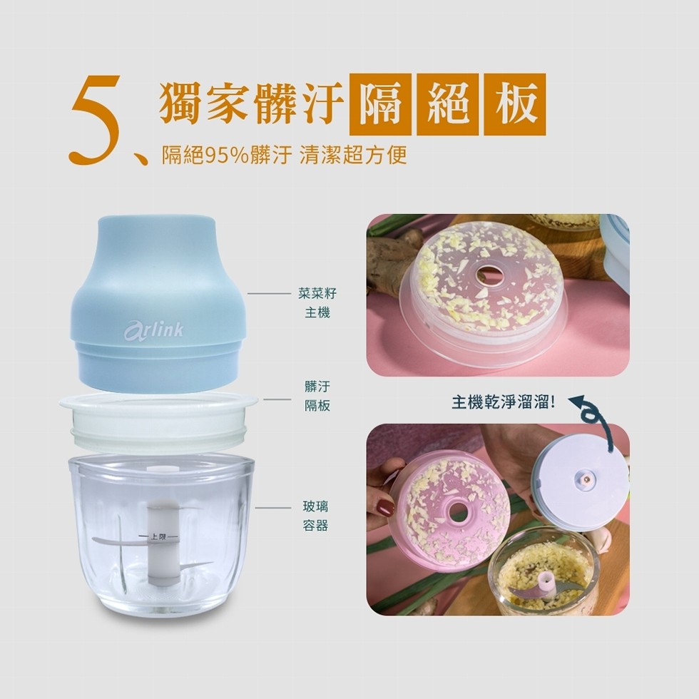 獨家髒汙 隔絕 板，隔絕95%髒汙 清潔超方便，菜菜籽，主機乾淨溜溜!。