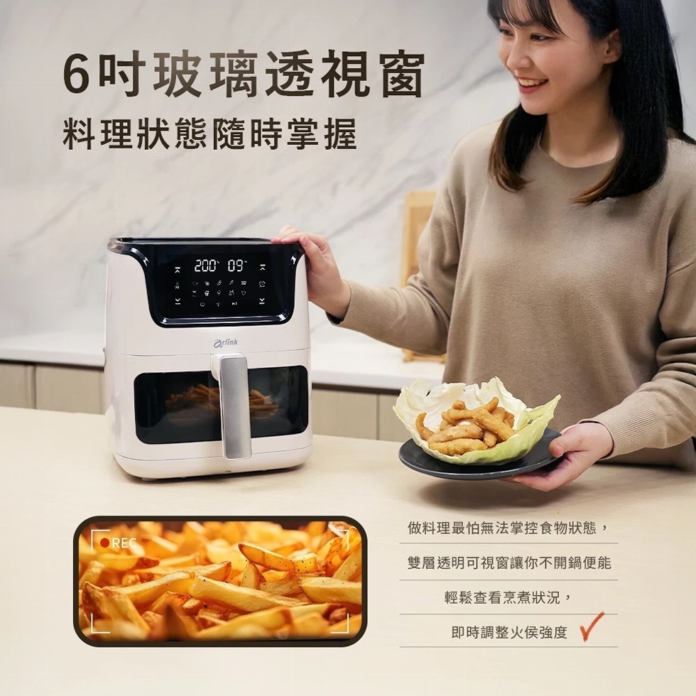 6吋玻璃透視窗，料理狀態隨時掌握，做料理最怕無法掌控食物狀態,雙層透明可視窗讓你不開鍋便能，輕鬆查看烹煮狀況,即時調整火侯強度。