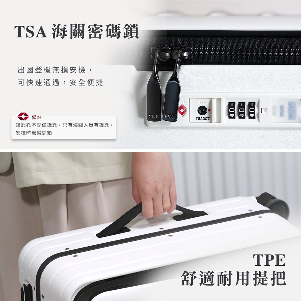 TSA海關密碼鎖,出國登機無損安檢,可快速通過,安全便捷,鑰匙孔不配備鑰匙,只有海關人員有鑰匙,安檢時無損開箱,舒適耐用提把。