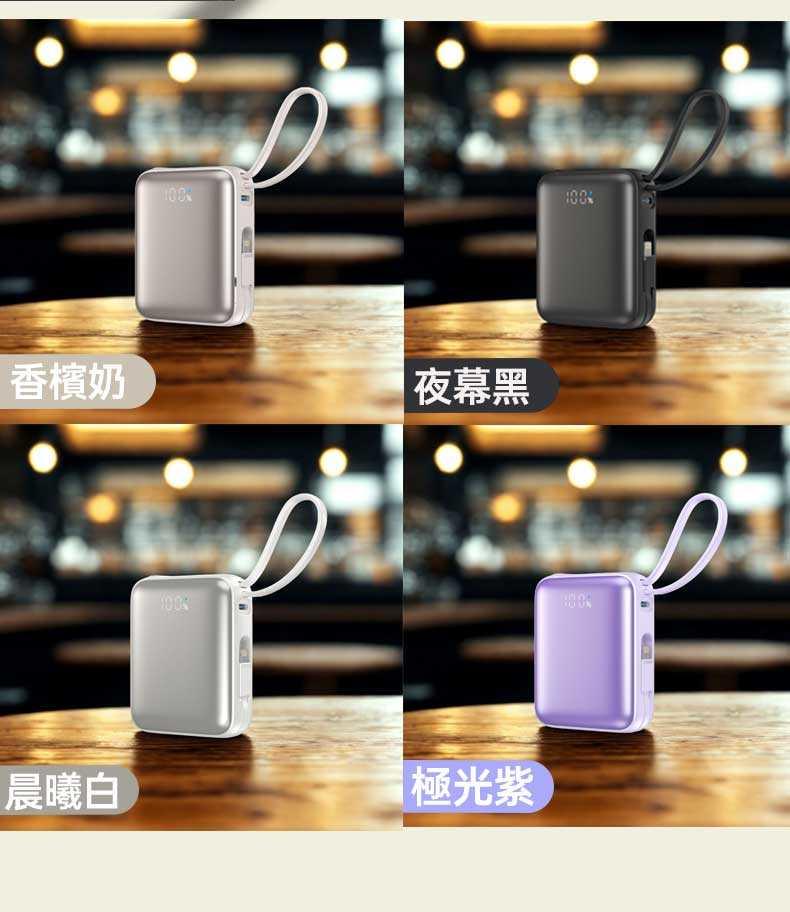 香檳奶，夜幕黑，晨曦白，極光紫。