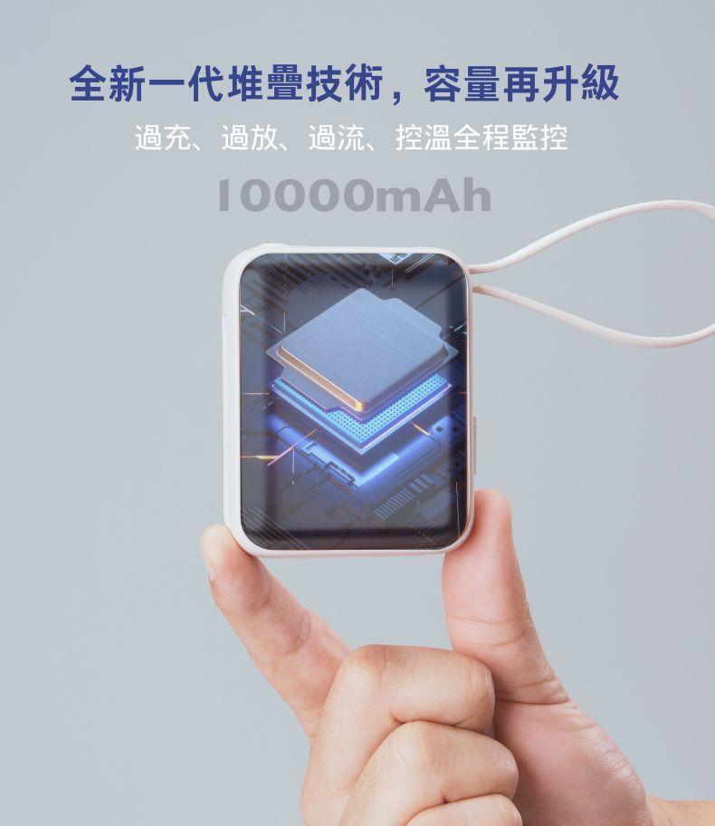 全新一代堆疊技術,容量再升級，過充、過放、過流、控溫全程監控。