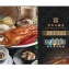 漢來海港自助餐廳-平日下午茶券