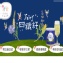 CAN+ Fairy 四纖籽