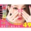 韓國 PASTEL touch 指甲油 15ml