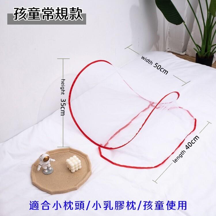 【DaoDi】第二代面部防蚊折疊蚊帳-孩童款(免安裝 頭部蚊帳 摺疊蚊帳 嬰兒蚊帳)