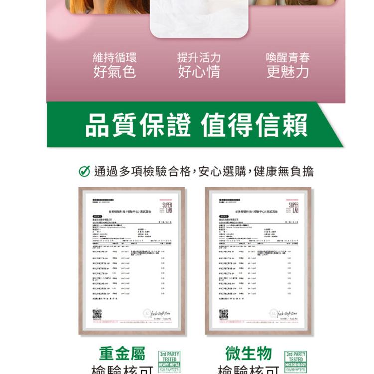 【Lovita 愛維他】大豆萃取物 異黃酮 複方素食膠囊﹝小資屋﹞(0102612)