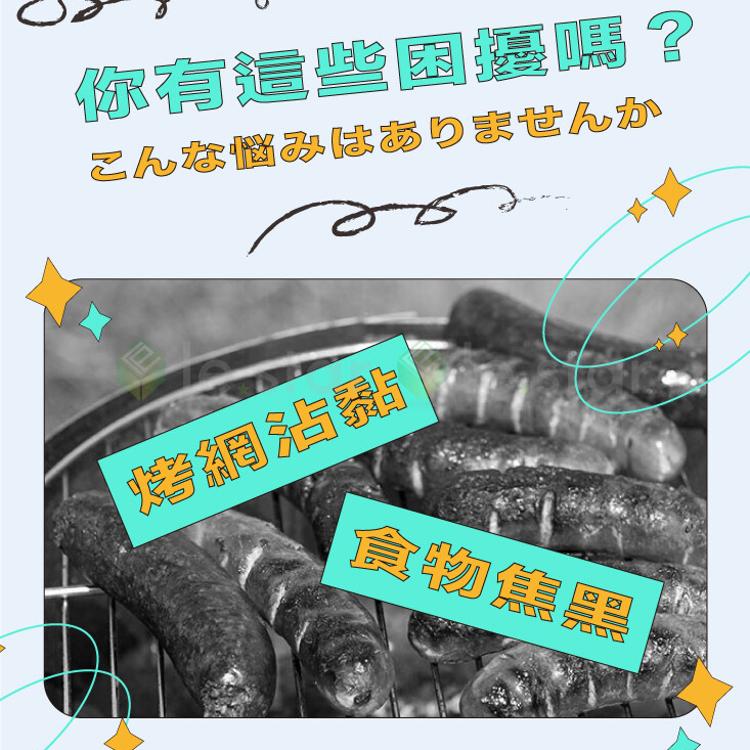 FaSoLa 多用途可剪裁耐高溫不易沾玻璃纖維燒烤墊 烤肉墊 30x40cm