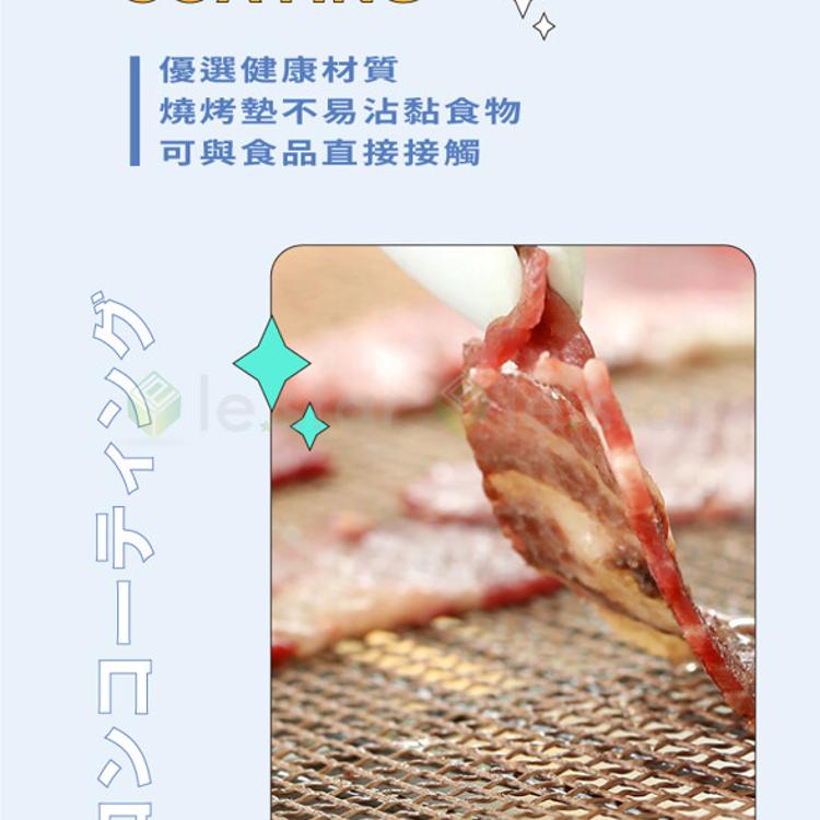 FaSoLa 多用途可剪裁耐高溫不易沾玻璃纖維燒烤墊 烤肉墊 30x40cm