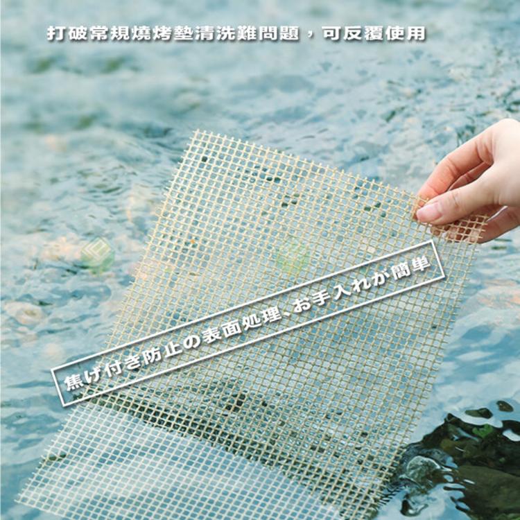 FaSoLa 多用途可剪裁耐高溫不易沾玻璃纖維燒烤墊 烤肉墊 30x40cm