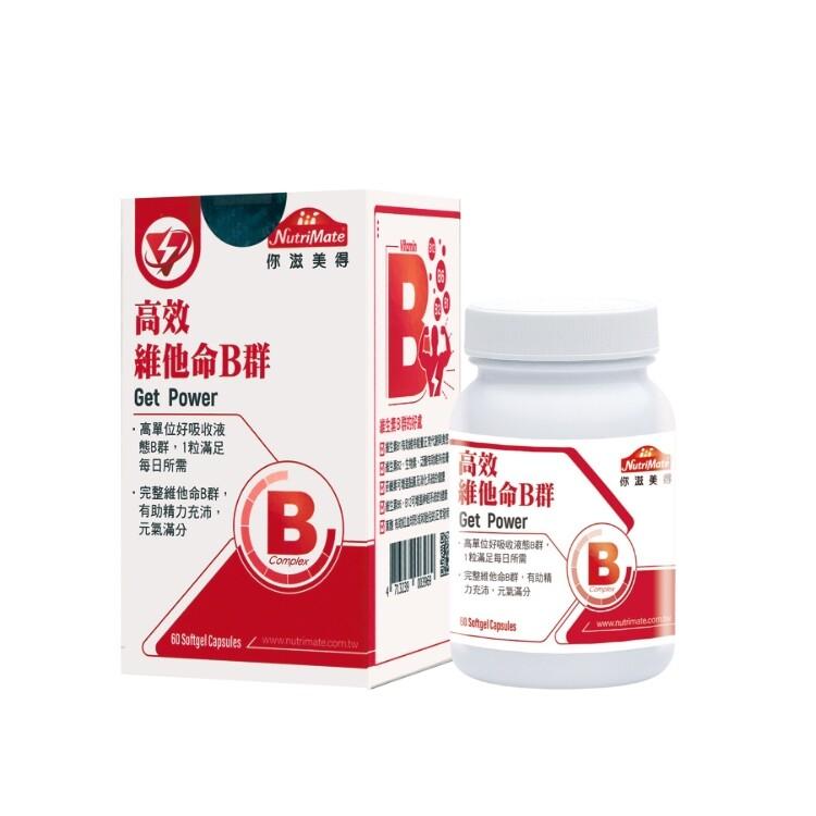 【Nutrimate你滋美得】 高效維他命B群 /液態式高效維他命B群﹝小資屋﹞(0103021)