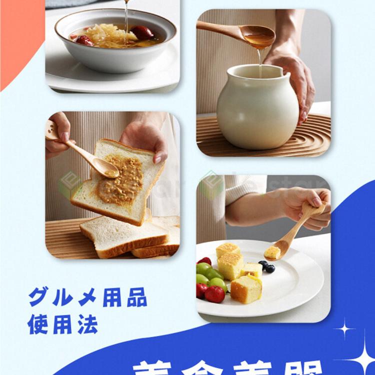 FaSoLa 鹿奈 櫸木 木勺 木湯匙