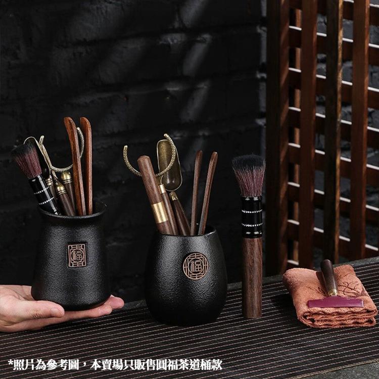 【CityStar】黑陶茶道六君子茶具配件組