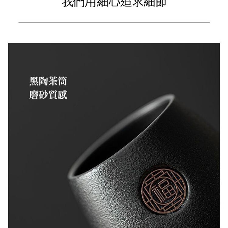 【CityStar】黑陶茶道六君子茶具配件組