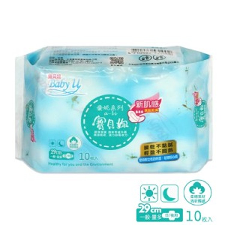 超薄潔翼衛生棉29cm(一般-量多) - 台灣寶貝妮事業有限公司