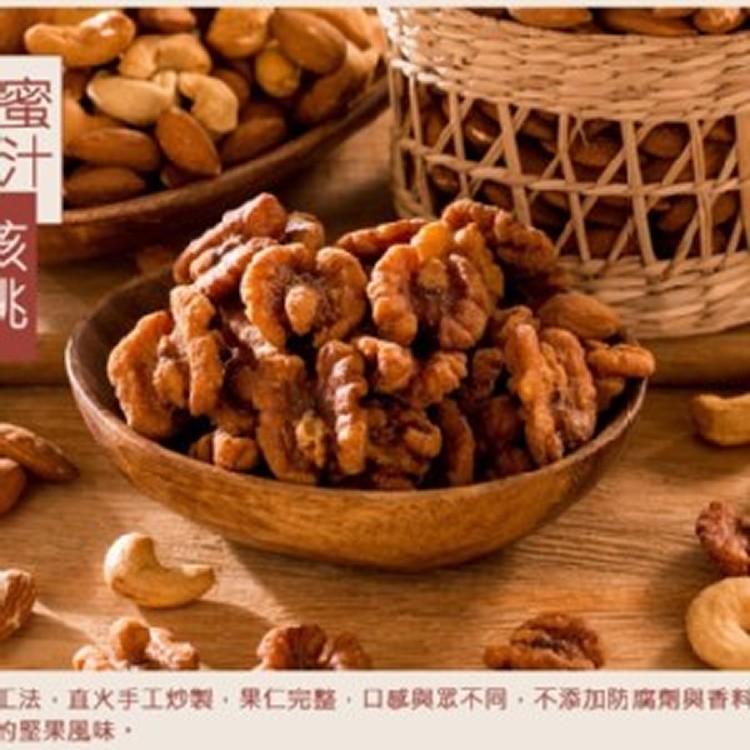 陳老爹蜜汁核桃(210g/桶)