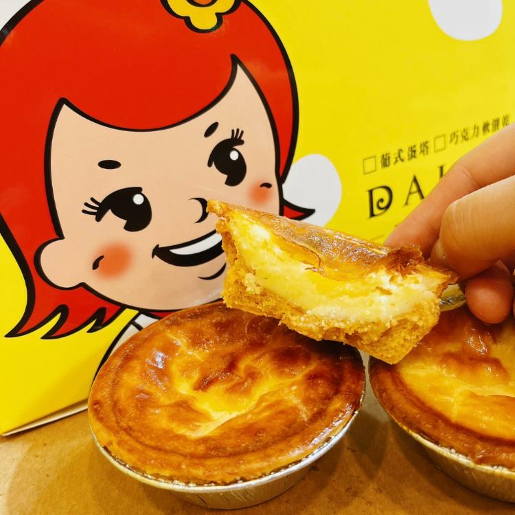 【黛西蛋塔】法式乳酪塔