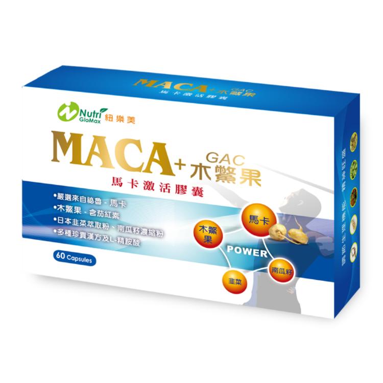 【紐樂美】馬卡 木鱉果激活膠囊