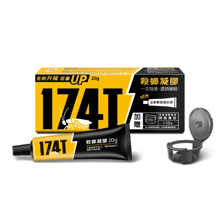 【174T】殺蟑凝膠
