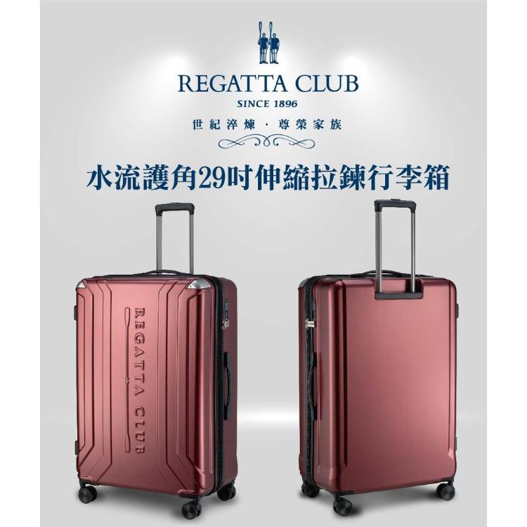 免運!【Regatta Club】水流護角29吋TSA拉鏈海關鎖行李箱紅 55*28.5*81(cm) (5個,每個2340元)