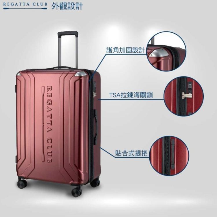 【Regatta Club】水流護角29吋TSA拉鏈海關鎖行李箱紅