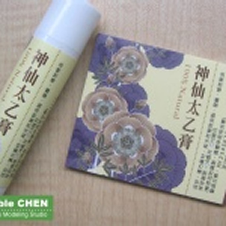 AB03神仙太乙膏珠光貼紙50張