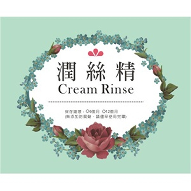 保養品貼紙MA22-潤絲精-防水珠光材質